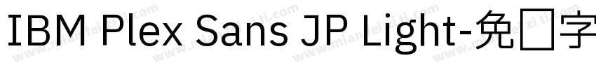 IBM Plex Sans JP Light字体转换